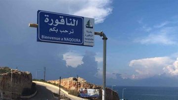 اجتماع الميكانيزم في الناقورة.. وحضور مدني لبناني