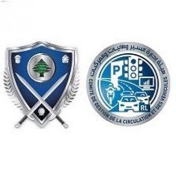 التحكم المروري: قتيلان و6 جرحى في 5 حوادث سير خلال الـ24 ساعة الماضية