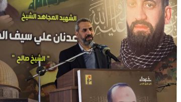 حمادة: لبنان لن يكون هدية مجانية للمطامع الاسرائيلية والأميركية حمادة: لبنان لن يكون هدية مجانية للمطامع الاسرائيلية والأميركية