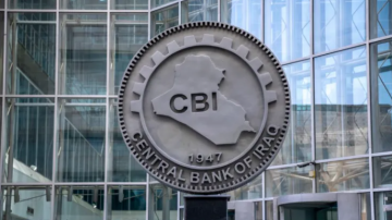 البنك المركزي العراقي يوضح: نشر أسماء كيانات غير داعش و القاعدة على قائمة تجميد الأموال جاء قبل التنقيح.. وسيتم التصحيح