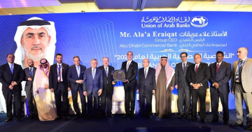 جائزة الشخصية المصرفية العربية للعام 2025 للرئيس التنفيذي لمجموعة بنك أبوظبي التجاري جائزة الشخصية المصرفية العربية للعام 2025 للرئيس التنفيذي لمجموعة بنك أبوظبي التجاري