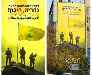 بالصورة لوحات إعلانية في إيران تدعو حزب الله إلى غزو نهاريا شمال إسرائيل بالصورة لوحات إعلانية في إيران تدعو حزب الله إلى غزو نهاريا شمال إسرائيل