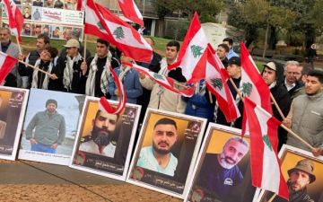 وقفة احتجاجية لهيئة ممثلي الأسرى والمحررين اللبنانيين أمام مقر الإسكوا وقفة احتجاجية لهيئة ممثلي الأسرى والمحررين اللبنانيين أمام مقر الإسكوا