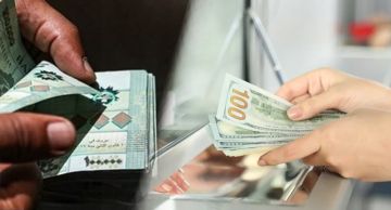 مشروع الفجوة المالية: تأميم قاتل على حساب الودائع والمصارف