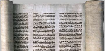 مخطوطة استثنائية من اليمن تعود للقرن الـ15 تباع في مزاد علني