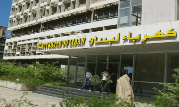  كهرباء لبنان : إعادة جزء من مخارج محطة النبطية إلى الخدمة