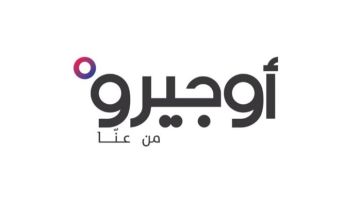 أوجيرو: توقف خدماتنا في جونية وعدد من المناطق المجاورة بسبب عطل في السنترال أوجيرو: توقف خدماتنا في جونية وعدد من المناطق المجاورة بسبب عطل في السنترال