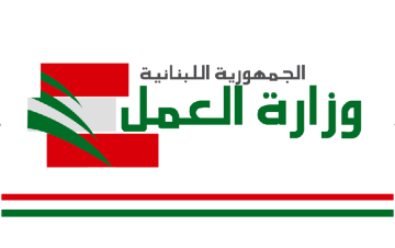 وزير العمل يرعى إطلاق الأكاديمية اللبنانية للمهارات والفنون التابعة لجمعية كشافة المهدي (ع) (تقرير)