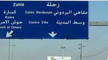 قنبلة غير منفجرة في زحلة والجيش يتدخل قنبلة غير منفجرة في زحلة والجيش يتدخل