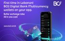 BO2 البنك الرقمي الأول في لبنان الذي يطلق عدة محافظ بعملات مختلفة