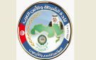 الأمانة العامة لمجلس وزراء الداخلية العرب: افتتاح مؤتمر قادة الشرطة والأمن الأربعاء في تونس