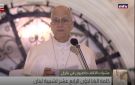 البابا بالفيديو: كونوا كقديسي لبنان