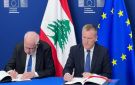 وزير العدل وقع اتفاقية Eurojust للتعاون القضائي بين لبنان والاتحاد الأوروبي: سنستعيد كل مقومات الدولة