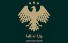 الداخلية السورية: حذرنا قوات التحالف من احتمال حصول خرق لداعش في البادية ولم تأخذ تحذيراتنا بعين الاعتبار