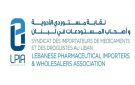 نقابة مستوردي الأدوية وأصحاب المستودعات: إطلاق تطبيق وزارة الصحة خطوة مفصلية لتعزيز التحقق من الدواء