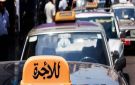 داخل سيارة أجرة.. طعنوه وسلبوا راتبه الشهري وأغراضه!