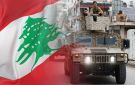 لبنان بين الالتزام والضغوط ماذا بعد انتهاء مهمة الجيش جنوب الليطاني؟!