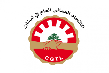 الاتحاد العمالي يشيد بخطة حاكم المركزي: لإعادة الودائع ومحاسبة المتورطين