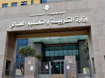 صدور مرسوم إعطاء تعويض موقت لجميع العاملين في التربية في الجريدة الرسمية صدور مرسوم إعطاء تعويض موقت لجميع العاملين في التربية في الجريدة الرسمية