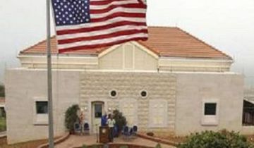 السفارة الأميركية: الجنرال ليني انضم إلى اللجنة كقائد عسكري أميركي رفيع بدوام كامل في بيروت