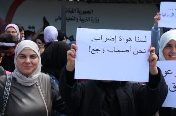 المعلمون يصرخون: لسنا هواة إضراب... بل أصحاب حقوق