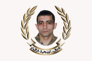 الجيش ينعى المعاون أول الشهيد فادي الجاسم