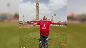 وفاة "أمح الدولي".. أشهر مشجعي الأهلي المصري