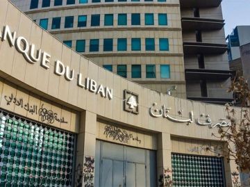 متقاعدو المركزي يحذرون من المس بتعويضات نهاية الخدمة