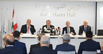 الهيئات الاقتصادية تطلق ورقتها الإصلاحية: الأولوية للتغيير في ذهنية إدارة الدولة