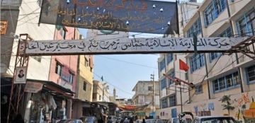 حي الطوارئ يتمرد على الدولة ويقيم إمارة إسلامية