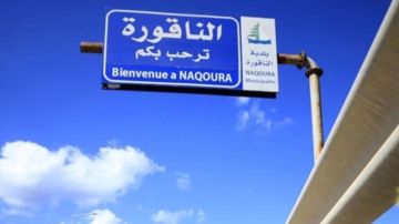 بالفيديو: إسرائيل تقصف رأس الناقورة واليونيفيل تطلق صافرات الإنذار