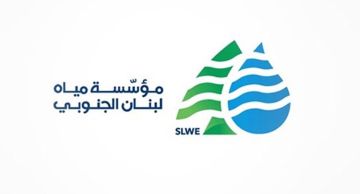 مياه لبنان الجنوبي : تركيب عدادات آلية في محطات الضخ  مياه لبنان الجنوبي : تركيب عدادات آلية في محطات الضخ