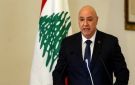 الرئيس عون: يمكن لعناصر الحزب الالتحاق بالجيش والخضوع لدورات استيعاب.. - lb