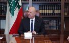 الرئيس عون من مديرية أمن الدولة: لا تهاون بعد اليوم مع الفاسدين والمرتكبين ولا حماية لأحد - lb