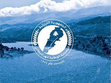 مصلحة الليطاني تقدمت بإخبار يتضمن تقرير ديوان المحاسبة عن إدارة الصرف الصحي مصلحة الليطاني تقدمت بإخبار يتضمن تقرير ديوان المحاسبة عن إدارة الصرف الصحي