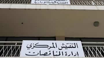 قانون الشراء العام يضبط أم يعرقل عمل البلديات؟ قانون الشراء العام يضبط أم يعرقل عمل البلديات؟