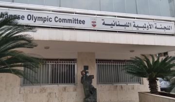 هل اقترب ايقاف لبنان دولياً.. معلومات خطيرة يكشفها حزب الوطنيين الأحرار؟..