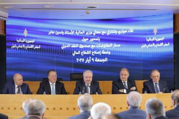 جابر في المجلس الاقتصادي والاجتماعي: نريد إحياء القطاع المصرفي وليس ضربه جابر في المجلس الاقتصادي والاجتماعي: نريد إحياء القطاع المصرفي وليس ضربه