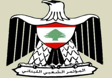 المؤتمر الشعبي: الرئيس الشهيد رشيد كرامي كان من طليعة المدافعين عن القضية الفلسطينية