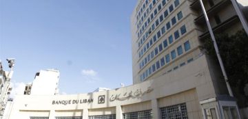 مصرف لبنان: نقدم المشورة للحكومة ولا نقترح القوانين