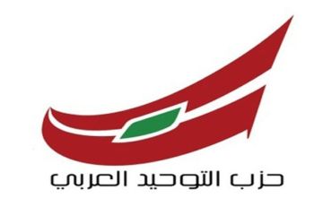 التوحيد العربي نفى التعدي كلاميا على شيخ سني في الشبانية: لتوقيف مطلقي الشائعات