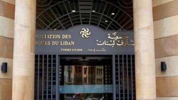 خلف: الحل بالاعتراف بمسؤولية ثلاثية الأبعاد: الدولة ومصرف لبنان والمصارف