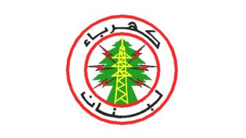 الكهرباء: إعفاءات وحسومات للأبنية المهدمة أو المتضررة