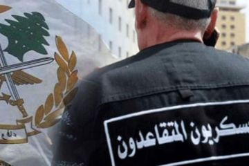 تجمع العسكريين المتقاعدين: تجاهل مطلب المساعدة الفورية يعد تراجعا عن الاتفاق