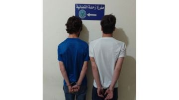 قوى الأمن: مفرزة زحلة أوقفت شخص ابتز فتاة وهددها بنشر صور وفيديوهات لها مع خطيبها