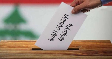 إنهاء تسليم صناديق الاقتراع في قضاء المنية-الضنية بإشراف القائمقام