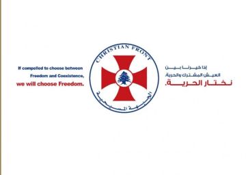 الجبهة المسيحية: لتقديم اقتراح قانون يلغي تدخل المحكمة العسكرية بشؤون المدنيين الجبهة المسيحية: لتقديم اقتراح قانون يلغي تدخل المحكمة العسكرية بشؤون المدنيين