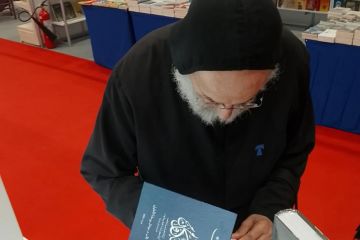 الدستور اللبناني بين الثابت والمتحول: مراجعة في أحكامه تفعيلا واستكمالا الدستور اللبناني بين الثابت والمتحول: مراجعة في أحكامه تفعيلا واستكمالا