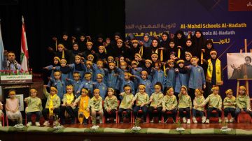 مدارس المهدي تكرم عوائل شهداء المدرسة.. فضل الله: ادفعوا العدوان قبل أن تسقطوا عناصر القوة مدارس المهدي تكرم عوائل شهداء المدرسة.. فضل الله: ادفعوا العدوان قبل أن تسقطوا عناصر القوة