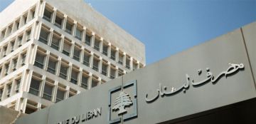 المركزي: لخطة تعيد الودائع الصغيرة أولا مع جدول زمني ضمن الإمكانات المعقولة